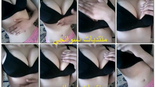 أفجر جسم فمصر ونيك مالوش حل