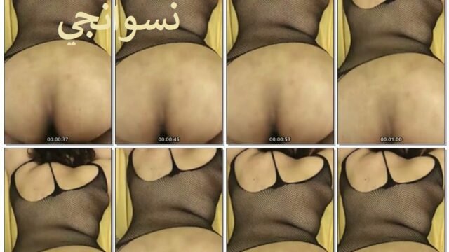 ديوث مصري ينيك مراته قدام الكل على البث المباشر