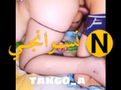 بسمه اللبنانيه واحلى نيكه واحلى كلام